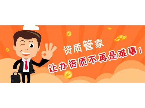 株洲和合財稅咨詢有限公司